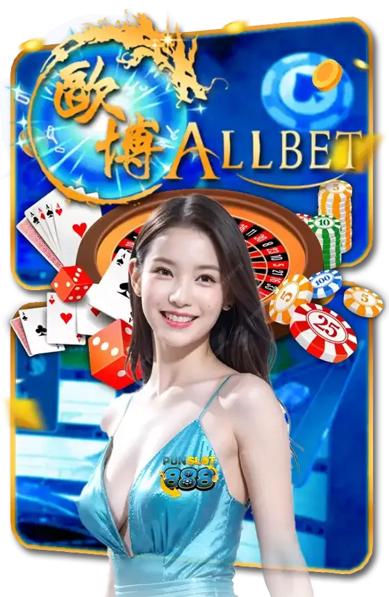 ALLBET